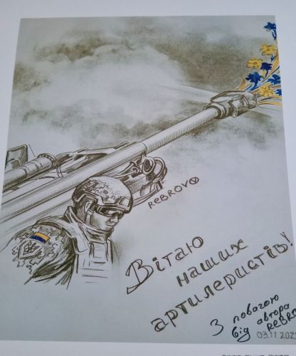 Dedicato agli artiglieri - 3.1.23 V. Rebrov